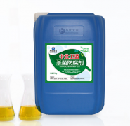 工業(yè)防腐劑